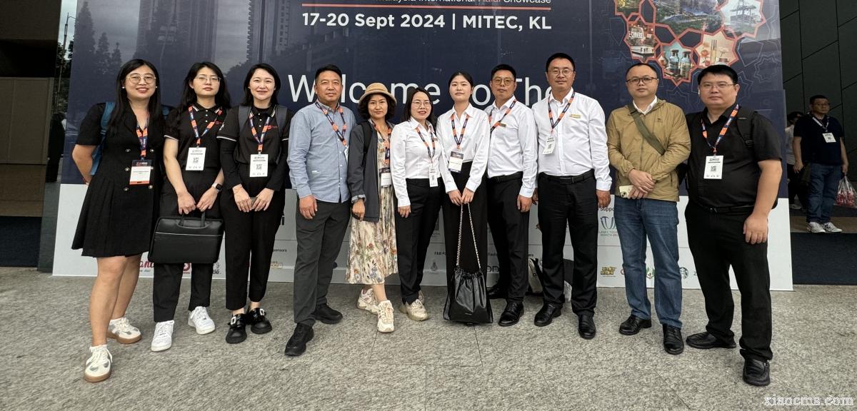 2024.09.17-09.20 | 馬來西亞清真食品及用品展 MIHAS