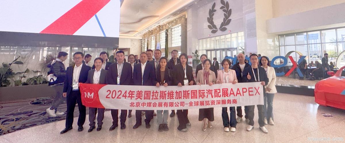 2024年美國拉斯維加斯汽配展