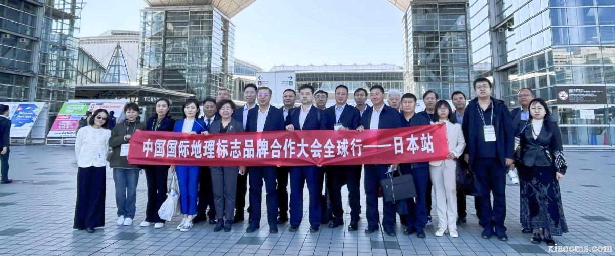 2024.04.10-12丨日本東京食品展FABEX