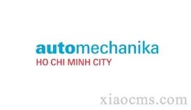 2025年越南胡志明汽車配件展覽會