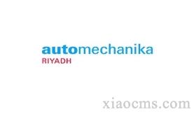 2025年沙特利雅得國際汽配展Automechanika Riyadh