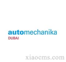 2025年迪拜汽配展Automechanika Dubai｜2025.12.9-11日