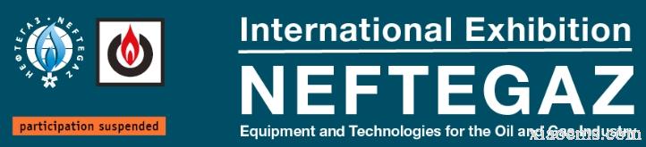 2025年4月俄羅斯石油及天然氣展NEFTEGAZ