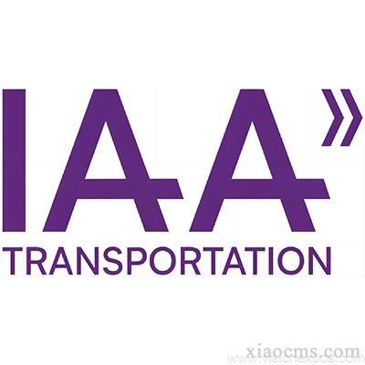 2026年德國(guó)漢諾威國(guó)際商用車展