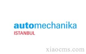 2026年土耳其汽配展Automechanika Istanbul  5.21-5.24