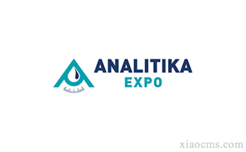 俄羅斯國際實驗室儀器及設備展覽會 ANALITIKA丨2024.04.16-18