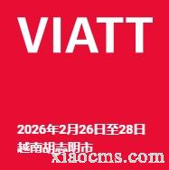 2026年越南國(guó)際服裝、紡織及紡織技術(shù)博覽會(huì) VIATT
