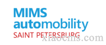 2026年俄羅斯國際汽車零配件、售后服務(wù)及設(shè)備展覽會(huì) MIMS 8.25-8.28