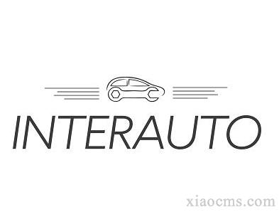 2026年俄羅斯國(guó)際汽車及汽車配件展 INTERAUTO