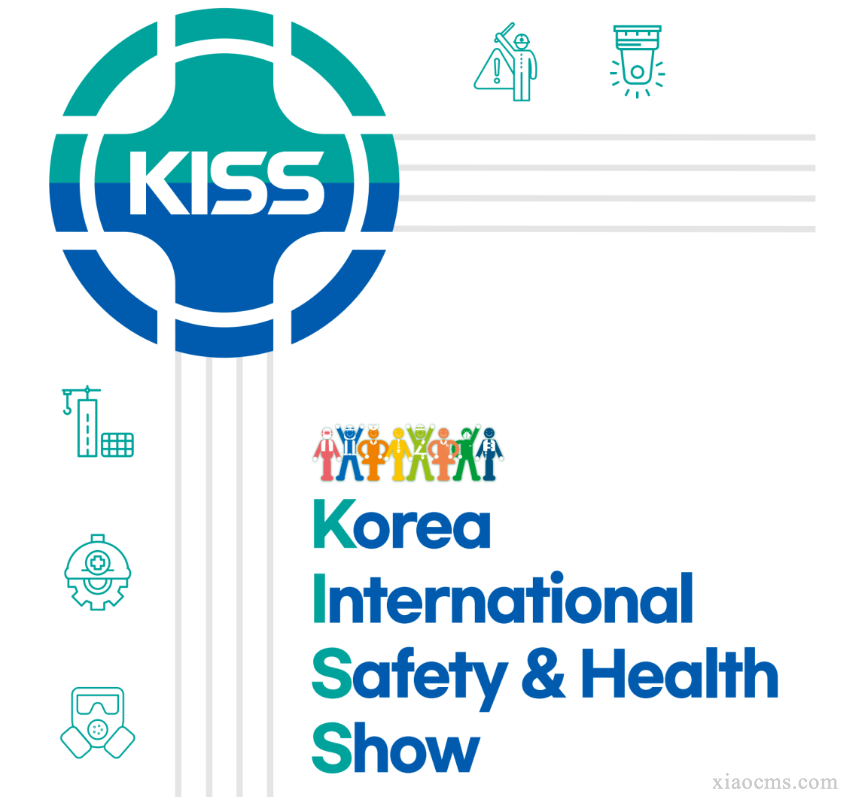 2026年韓國首爾勞保展KISS