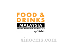 2026年馬來西亞食品展FOOD & DRINKS MALAYSIA by SIAL