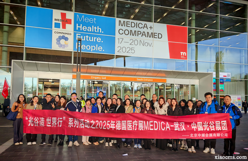 2025年11月德國(guó)杜塞爾多夫醫(yī)療展Medica