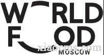 2026年俄羅斯莫斯科國際食品展WorldFood Moscow
