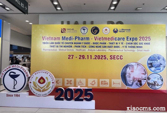 2025年11月越南國(guó)際醫(yī)藥制藥、醫(yī)療器械展覽會(huì)Vietnam Medi-Pharm